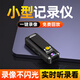 廣春高清記錄儀小型無線攝像頭筆佩戴式便攜錄音錄像監(jiān)控器攝像會議一體機 32G內(nèi)存+4G版+錄音錄像+180°鏡頭旋轉(zhuǎn)