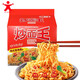 公仔 四連包炒面 宵夜即食面 泡面方便面袋裝 香港炒面王拌面 牛肉面 【四連包炒面】特式香辣味436g