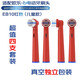 歐樂B適配牙刷頭博朗歐樂 B/OralB電動牙刷頭替換通用歐樂比兒童D16/12 【四支裝】適配菱形EB10紅色（兒童款）真空包裝