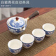 君莊逍遙泡茶壺360度旋轉旅行茶具套裝家用車(chē)載功夫茶杯便攜式泡茶器 青花福逍遙壺（一壺四杯） 170ml