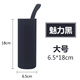 杯套 保護(hù)套 通用保溫杯玻璃杯隔熱防燙帶提繩水杯套 350ml-500ml 大號(hào)魅力黑
