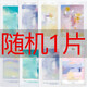 阿芙（AFU）五感面膜補水保濕面貼膜女護膚品禮物 贈品勿拍隨機面膜