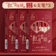 一樹梨花 教師節(jié)禮物 高顏值紅筆套裝 速干筆頭老師批改作業(yè)專用紅色中性筆按動0.5按動式簽字筆教師用紅筆 【國潮紅筆套裝】紅運當頭-3盒/18支裝