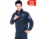 獵陣保安服套裝春夏裝保安工作服物業(yè)制服套裝門(mén)衛安保押運服夾克服 墨綠拉鏈款 【衣服+褲子+標志】 175/XL