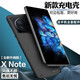 諾康士 VIVOX系列背夾充電寶快充一體式夾背電池移動(dòng)電源手機殼超薄大容量新款 XNote【全新升級版】磨砂黑