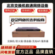 H3CH3CLS-5500V2-28C/-34S/-54S/-52C-EI 華三24口/48口三層交換機 技術(shù)服務(wù)