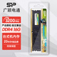 廣穎電通SP廣穎電通單條 DDR4 8g/16g/32g 3200頻率電腦臺(tái)式機(jī)內(nèi)存條4代游戲內(nèi)存條 三星顆粒 中國(guó)臺(tái)灣原廠 DDR4/16G/3200