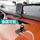 橫屏夾創(chuàng)意車載手機(jī)支架儀表臺(tái)180度可調(diào)汽車用導(dǎo)骯支撐重力感應(yīng)通用型 玄武-垂直面臺(tái)面通用