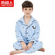 南極人兒童空氣棉睡衣秋冬季男女童中大童三層保暖家居服開(kāi)衫純色棉加厚 淺藍 140