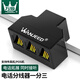 萬級（OFNPFTTH）電話分線器一分三RJ11語音電話直通頭延長器 1分3電話線分線盒連接器 10個裝1-11721