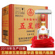 五糧液（WULIANGYE）四川宜賓總廠出品 五糧五星級金裝豪華鉑金52度濃香型白酒送禮 52度 500mL 6瓶 五星級豪華版
