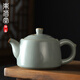 東茗堂（DOMITONG）汝窯茶壺功夫泡茶壺陶瓷開片汝瓷單壺高檔家用沖泡茶器天青冰裂釉 汝窯雅青茶壺(井欄壺) 270ml