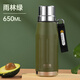哈爾斯哈爾斯新款網紅悶茶杯316不銹鋼老白茶燜泡杯男女學生杯禮品刻字 650ML綠色