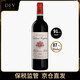 寶捷酒莊（CHATEAU POUJEAUX）【保稅倉直發(fā)】法國原瓶進口波爾多穆利斯寶捷酒莊正牌干紅葡萄酒 2014年 單支 750mL