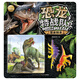 恐龍特戰隊拼圖：恐龍對決
