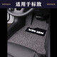MYTOP標(biāo)致408標(biāo)志308 307 4008 3008 508L 2008 301 207絲圈汽車腳墊 灰色 主駕駛+副駕駛+連體后排