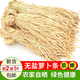 耒湘田無(wú)鹽淡蘿卜干干貨湖南特產(chǎn)脫水蔬菜農家自曬風(fēng)干干白蘿卜絲蘿卜條 干蘿卜條1000g【送1斤共發(fā)3斤】