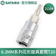 世達(dá)（SATA）五金工具6.3MM系列小飛花形旋具套筒批頭螺絲刀21101-21107 21104/花形T-20