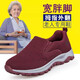 足力健艾爸爸老人鞋女胖腳寬肥媽媽鞋防滑舒適軟底中老年人網(wǎng)面健步鞋男 2075飛織棗紅 37