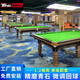 騰勃（TB） 臺球桌標(biāo)準(zhǔn)成人家用球房商用中式黑八桌球臺乒乓球桌兩用二合一 9尺 熱薦豪配1.2鋼庫青石微調(diào)回球