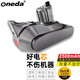 ONEDA 適用戴森V10 Digital Slim Fluffy SV18 398857-01 吸塵器電池 手持無線無繩吸塵器電池 398857-01