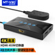 邁拓維矩（MT-viki）KVM切換器2進1出HDMI視頻切屏器 高清4K多電腦USB共享器帶控制器 4口 配4條線 基礎(chǔ)款 MT-HK04