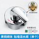 通用海爾美的電熱水器開(kāi)關(guān)閥冷熱開(kāi)關(guān)貼墻式混水閥淋浴明裝配件 黃銅貼墻混水閥