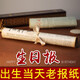 心相悅生日?qǐng)?bào)紙生日父親節(jié)禮物送爸爸實(shí)用高檔特別端午節(jié)禮品送長(zhǎng)輩老師 基礎(chǔ)套餐【報(bào)紙+畫冊(cè)+信封】 80年代