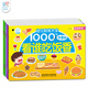 海潤陽光 幼兒貼紙大全1000創(chuàng)意貼 食物系列全6冊 寶寶貼貼畫2-6歲貼紙早教繪本智力開發(fā)啟蒙認知書 兒童益智貼貼畫專注力訓練貼貼畫
