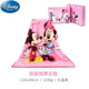 迪士尼（Disney）嬰兒毛毯兒童云毯寶寶毯子冬季雙層加厚小孩蓋毯 米妮紅禮盒裝110*140