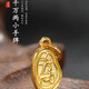 權大福古法手工鏨刻黃金千萬(wàn)兩吊墜999足金招財開(kāi)運小提溜手鏈DIY配件女 單個(gè)手工千萬(wàn)兩約0.44g