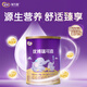 圣元優(yōu)博瑞可嘉系列1段150g（0-6個月適用）1段