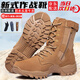 3066新式棕色作戰(zhàn)靴男作戰(zhàn)鞋超輕高幫側(cè)拉鏈戰(zhàn)術(shù)靴透氣耐磨訓(xùn)練沙漠靴 棕色新式作戰(zhàn)靴【高配 牛皮】 42碼/260（兩雙鞋墊）