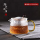 陶瓷故事 玻璃茶壺套裝耐高溫家用辦公室過(guò)濾花泡茶壺泡茶器茶杯紅茶茶具 琳瑯壺300ml