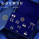 締晶999足銀耳環(huán)女2025年新款流蘇耳釘生日禮物送女友高級感輕奢耳墜 S999通體銀【貓咪櫻花款】七對裝