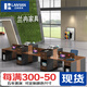 蘭冉 辦公桌椅組合家具職員現(xiàn)代簡約職員桌電腦桌工作位屏風位 面對面六人位【含高柜+6椅】
