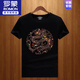 羅蒙（ROMON）中國龍2025國潮圓領(lǐng)燙鉆短袖t恤男青年精神小伙大碼半袖體恤潮牌 231黑色 XL 建議140-160斤