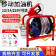 諾瑪士柴油加油機(jī)電動(dòng)抽油泵計(jì)量加油槍12V24V220V加油泵大功率加油器 220v自封槍款加油機(jī)(自動(dòng)跳槍)