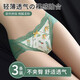 幽語(yǔ)夢(mèng)3條裝內褲女性感蕾絲女士?jì)妊澕兠迿n中腰無(wú)痕冰絲女生三角褲學(xué)生 米黃樹(shù)葉+白底碎花+藍底葉子 3條 L （建議100-120斤）