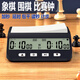 弈圣（YS）棋鐘計時器象棋圍棋國際象棋下棋專用比賽鐘裁判棋協(xié)計時器 中文深藍色YS-9901棋鐘