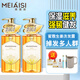 美愛(ài)斯蜂蜜洗發(fā)水氨基酸去屑清潔洗頭膏保濕滋潤(rùn)生姜養(yǎng)發(fā)洗發(fā)露男女士 【兩瓶共1400ml】蜜雅生姜洗發(fā)露