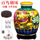山西杏花鎮(zhèn)特產(chǎn) 53度清香型白酒北國(guó)風(fēng)光百鳥(niǎo)朝鳳酒大壇裝糧食原漿酒5000ml