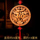岱寶閣桃木富貴魚掛件木雕福字中國結(jié)掛件客廳玄關(guān)掛飾家居喬遷送禮品 直徑23厘米