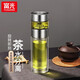 富光茶水分離杯雙層玻璃杯泡茶杯大容量水杯男士杯子生日禮物 本色 300ml