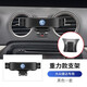 適用于大眾捷達(dá)VA3手機(jī)車載支架專用改裝圓形出風(fēng)口手機(jī)導(dǎo)航支架 13-20款捷達(dá)專用【5點(diǎn)固定】典雅黑