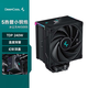 九州風神（DEEPCOOL） 阿薩辛 冰立方 大霜塔 玄冰400cpu散熱器 全黑化智能數(shù)顯風冷散熱器 辦公游戲電腦散熱器 冰立方500s數(shù)顯【ARGB燈帶/智能數(shù)顯】