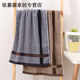 亓元高端男士洗澡毛巾棉質(zhì) 加長(cháng)加大沖涼洗臉吸水成人運動(dòng)40x90CM厘米 風(fēng)向標-深藍和深咖(2條裝) 2條 160g 90X40CM