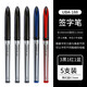 uni日本三菱黑科技中性筆UBA188黑色商務(wù)air自由控墨uni-ball簽字筆漫畫草圖學(xué)生硬筆練字水筆0.5/0.7 【5支裝】3黑1藍(lán)1紅 0.7mm