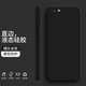 紀普 蘋果6splus手機殼 iphone6/6s液態(tài)硅膠保護套純色液態(tài)全包直邊防摔女男軟殼套 蘋果6P/6SPlus【經(jīng)典黑】