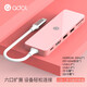 華碩 a豆Type-C擴(kuò)展塢 筆記本電腦轉(zhuǎn)換器 USB-C轉(zhuǎn)接頭HDMI線4K投屏雷電3分線器 USB-C轉(zhuǎn)6合1 帶讀卡器